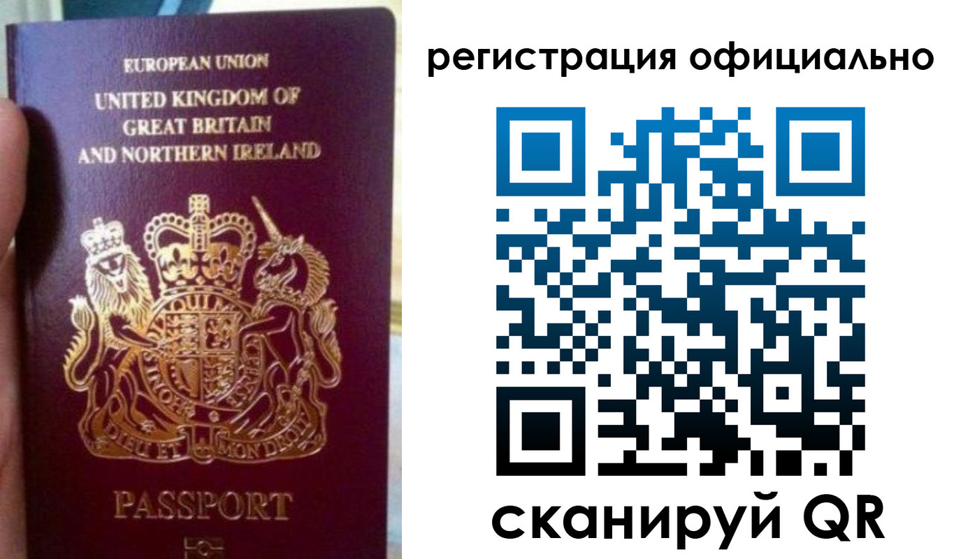 прописка для школы в Саках