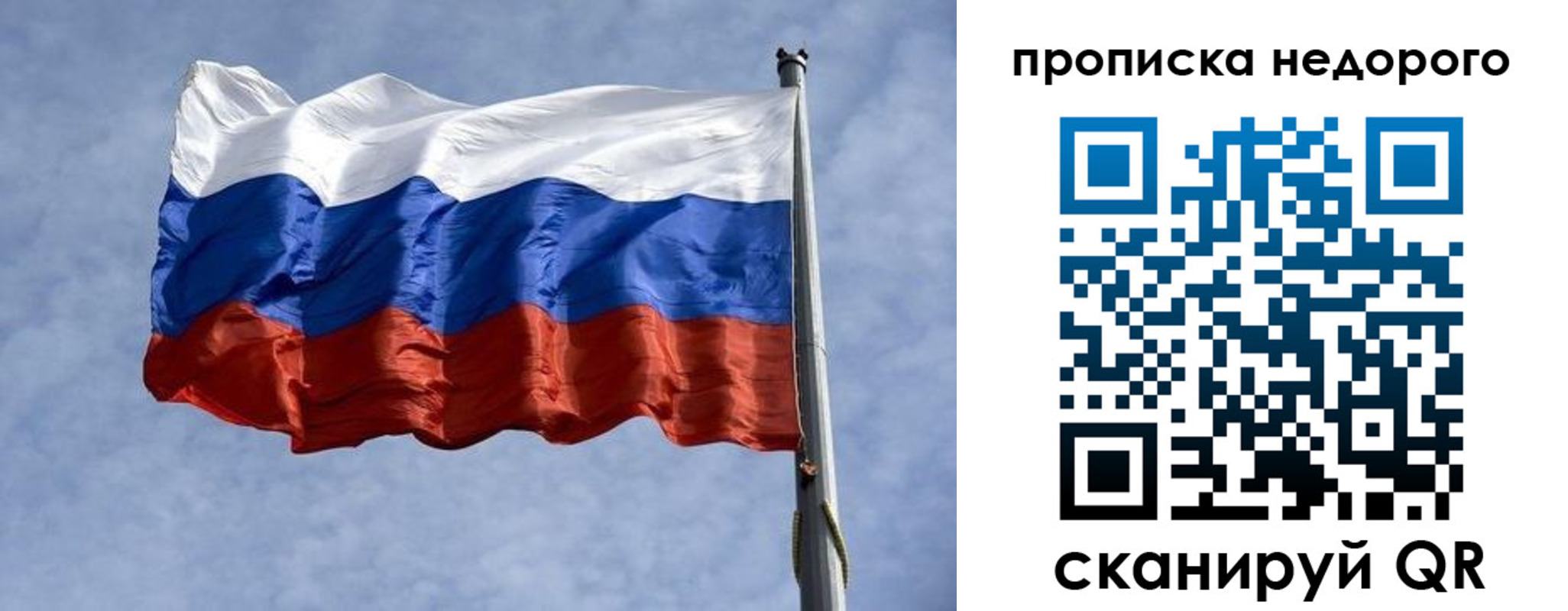 временная регистрация адрес в Саках